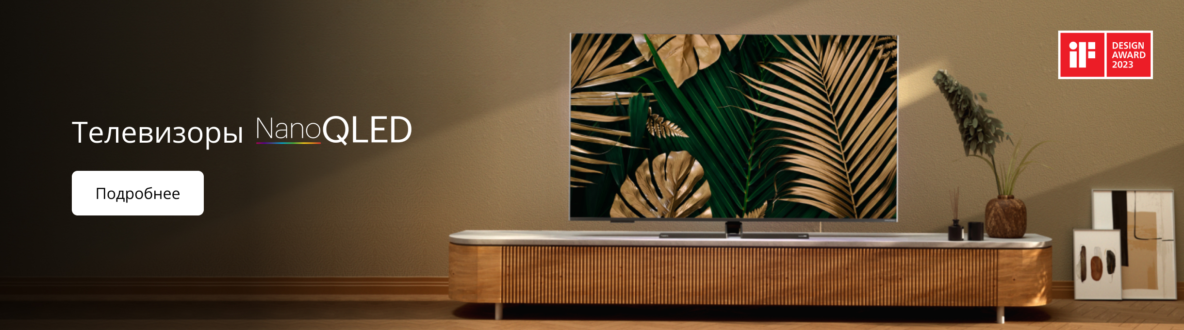 Телевизоры NanoQLED Grundig