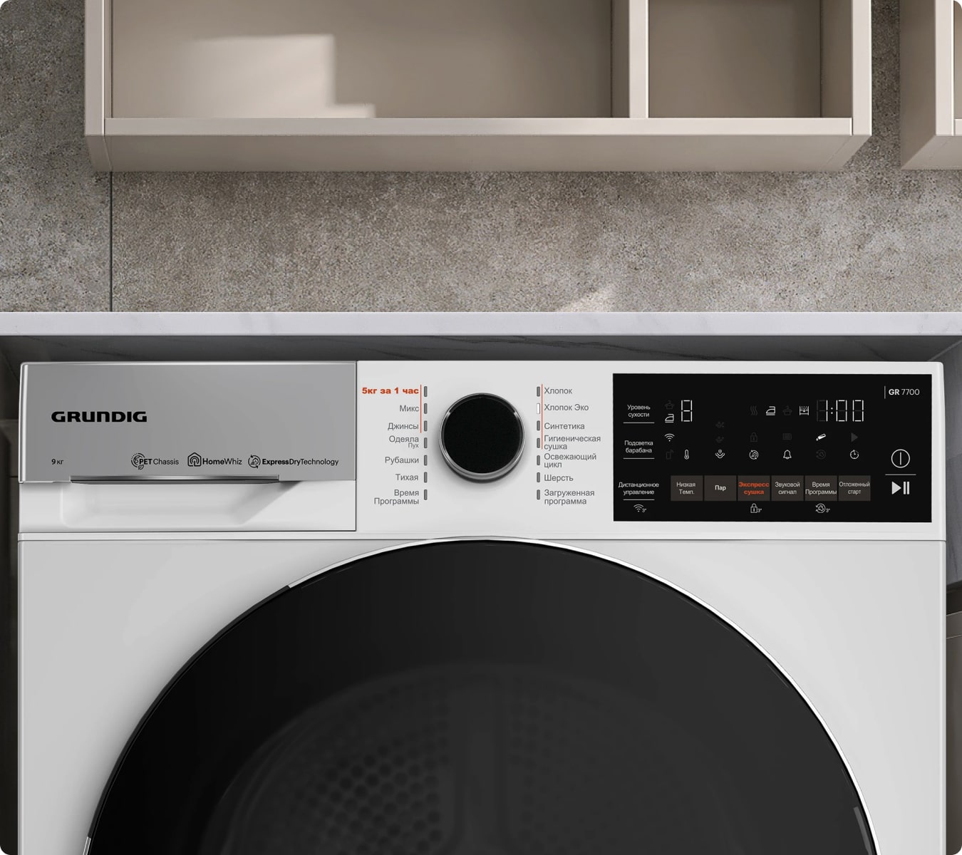 Панель управления сушильной машины Grundig GT77824FW