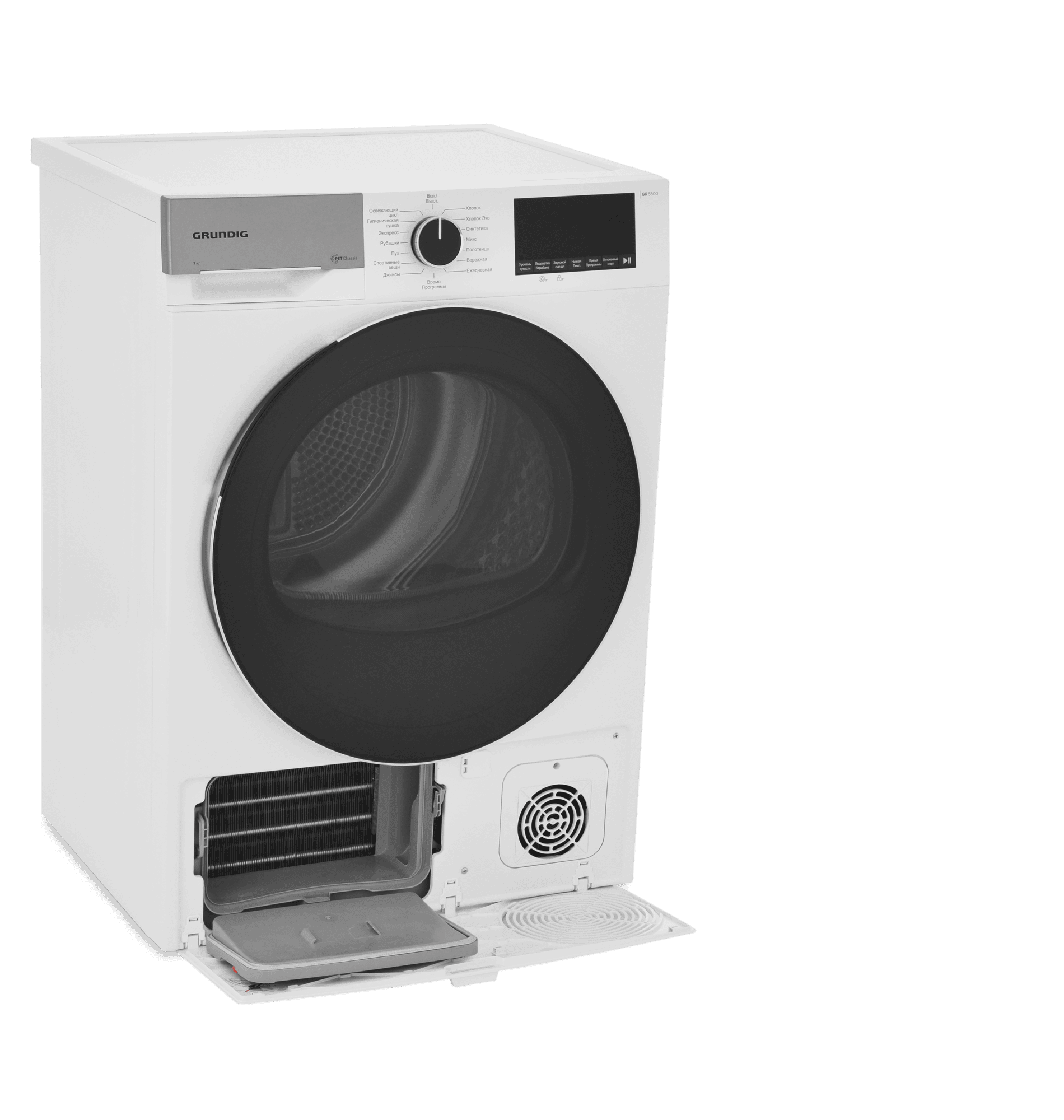 Сушильная машина Grundig GT55723: обзор, характеристики, фото - официальный  сайт Grundig