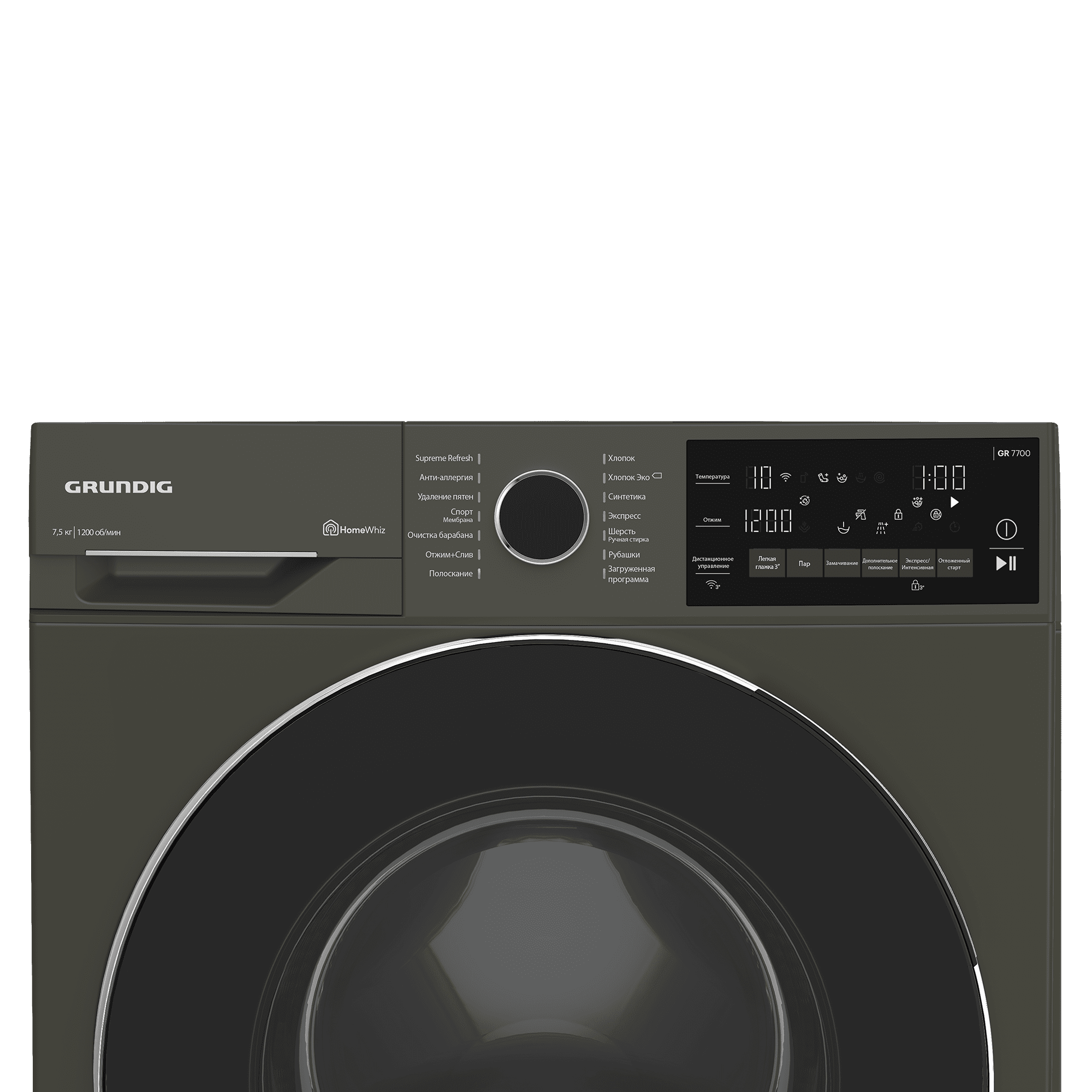 Стиральная машина Grundig GW7P77H21A: обзор, характеристики, фото -  официальный сайт Grundig