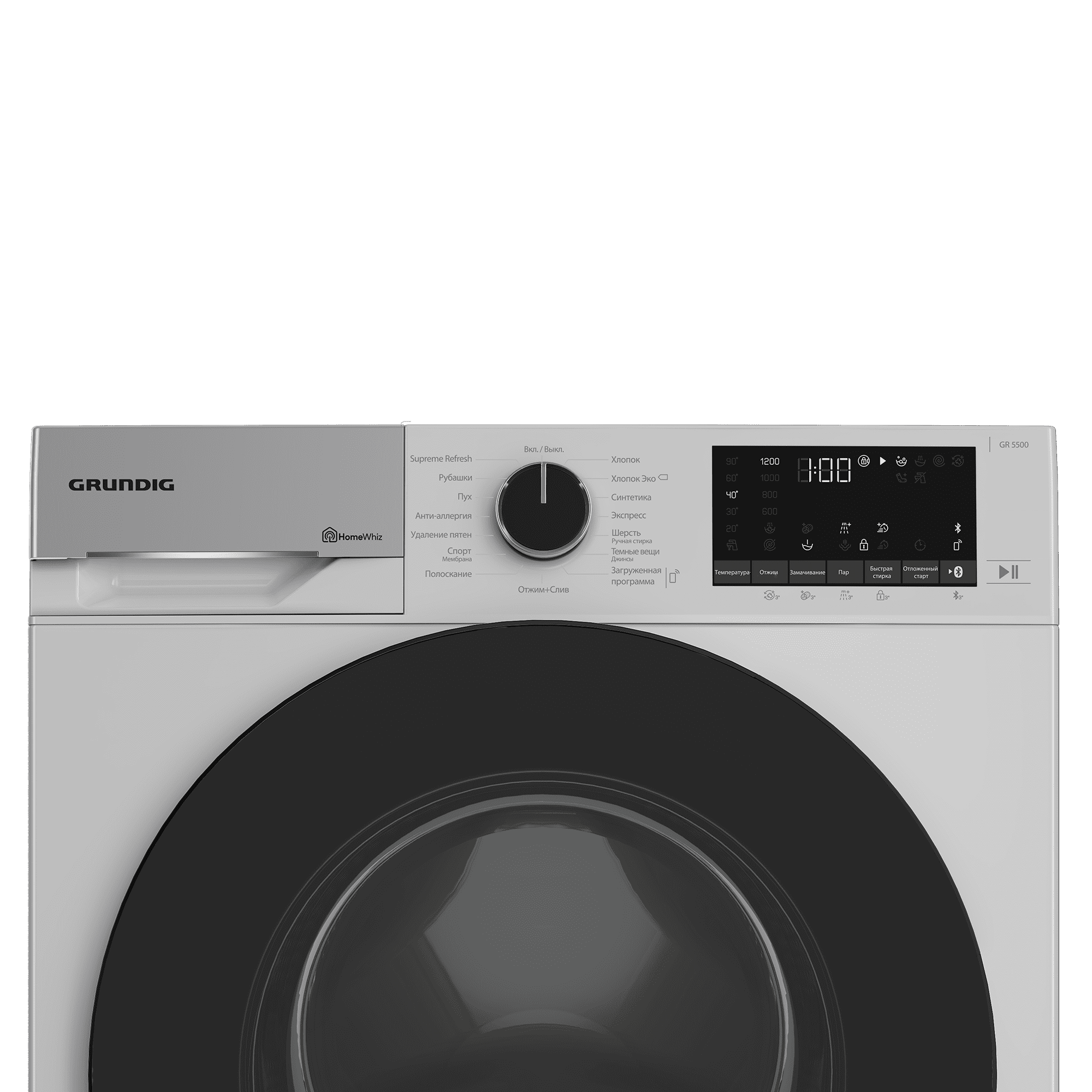 Стиральная машина Grundig GW5P57H21W: обзор, характеристики, фото -  официальный сайт Grundig