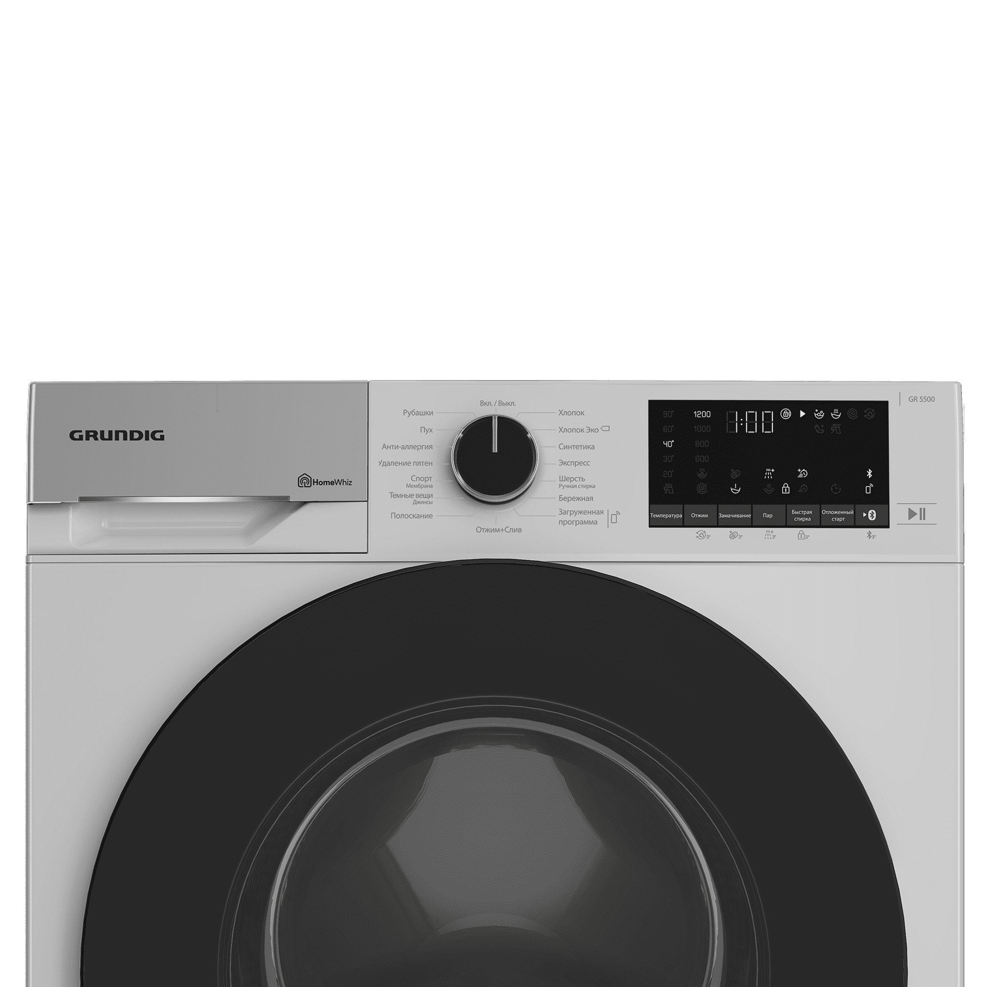 Стиральная машина Grundig GW5P56H21W: обзор, характеристики, фото -  официальный сайт Grundig